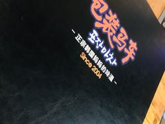 -包装马车·韩国料理·포장마차