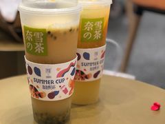 霸气橙子-奈雪的茶(市百一店)