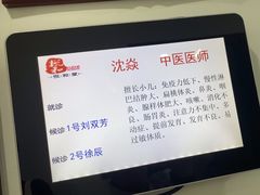 -悦和堂中医门诊部·疼痛调理·针灸推拿·艾灸拔罐