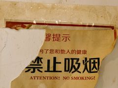 -老北京馅饼粥(西单店)