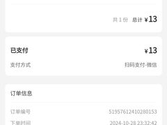 -程胖娃重庆小面(嘉禾金铂店)
