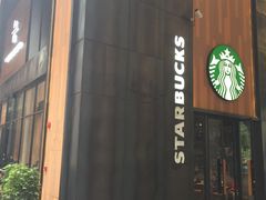 门面-星巴克臻选(广州高德置地秋广场店)