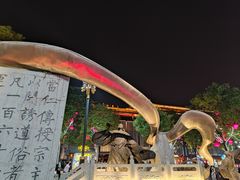 -大唐不夜城