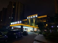 -鲜力达果品批发直销(无锡保利香槟店)