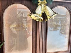 -CHARLIETOWN红茶公司(南京万象天地店)