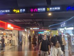 -时尚天河商业广场