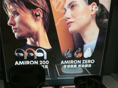 -鹰巢数码EAGLE’S NEST(燕莎店)