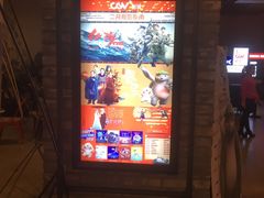 -CGV影城(东方广场4DX店)