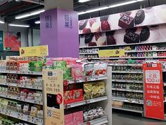 -麦德龙(虹口江湾店)