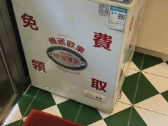 -華歡冰室-WahFoon(吉大店)