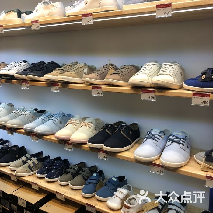 cm feiyue 飞跃鞋专卖店