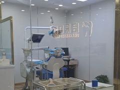 -启辰口腔(南坪店)