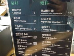 菜单-SUGAR糖薯·章鱼烧(鹏欣水游城店)