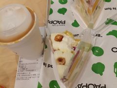 -PAOPAO Bakery&Café(港汇店)