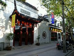 -吴门人家·苏宴宫廷菜(拙政园店)