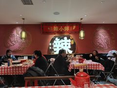 大堂-辣小鲜·南昌大排档(船山路店)