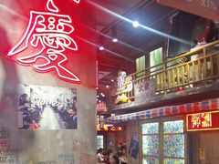 -萍姐火锅·公路夜市(南京新街口店)