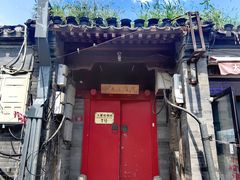 -丽江庭院之爱在路上(西单店)