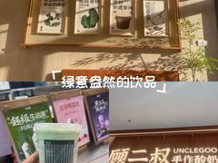 -BHG Mall(顺义店)