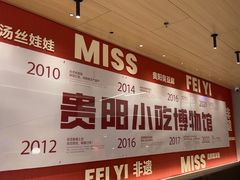 -丝恋丝娃娃(小河海纳店)
