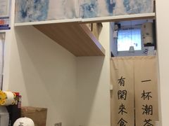 -一杯潮茶·专注潮汕茶饮(十二中创始店)