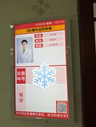 -复旦大学附属妇产科医院(杨浦院区)