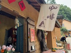 -杨家堂村
