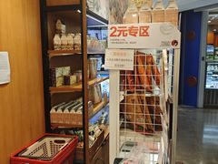 -茶颜悦色(平和堂负一楼店)