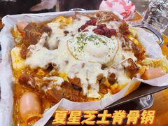 -夏星酒馆(剑桥公社店)