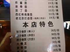 -鼎香润(德胜门内店)