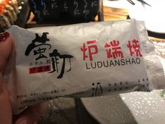 -萤初高端日料王(曲江银泰店)