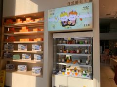 -司乎(MOMOPARK店)