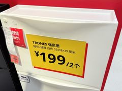 -宜家家居(四元桥商场店)