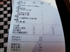 账单-野牛西厨·石烧牛排专门店(张槎店)