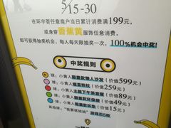 -中海环宇荟