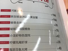 -盒马渔市餐厅