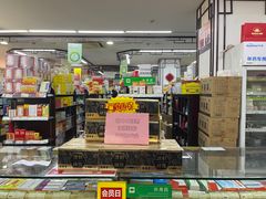 -粤海大药房(粤海广场店)