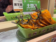 -串士多·回转小火锅(长安方圆荟店)