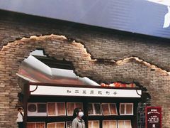 门面-和平菓局(王府井店)