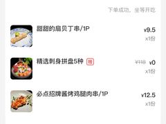 -沼津港精致料理·寿喜烧·烧鸟(青浦宝龙广场日料榜单店)