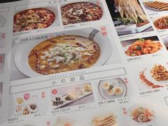 菜单-赠李白·如诗的川味(余杭万达广场店)
