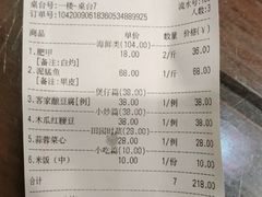 -鹅滋道(甘坑古镇店)