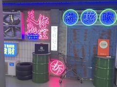 -关你鬼室大型密室逃脱(佛山创意园店)