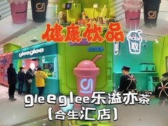 -gleeglee乐溢亦茶(合生汇店)