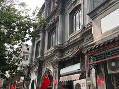 门面-1901 Cafe(西四店)