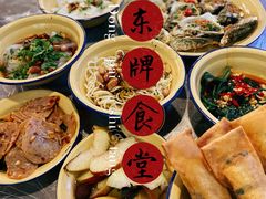 春卷-东排食堂长沙小吃大排档(五一广场店)