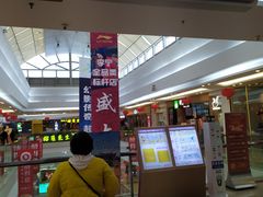 -万达广场(福州金融街店)