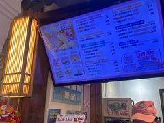 -粉粉乐鲷鱼烧(美罗城店)