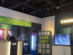 -棂笼·深度沉浸密室(武汉旗舰店)