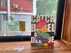 -Catch Bagel(芳草地店)